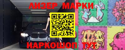 амф Беслан