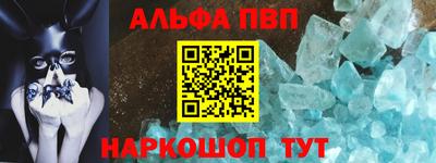 2c-b Берёзовский