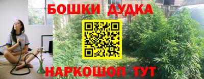 амф Беслан