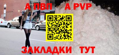 а пвп мука Бугуруслан