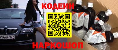 индика Будённовск