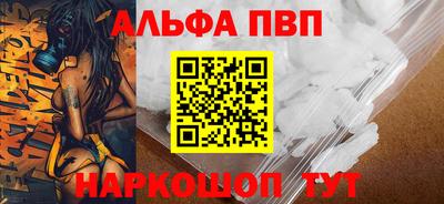 амф Беслан