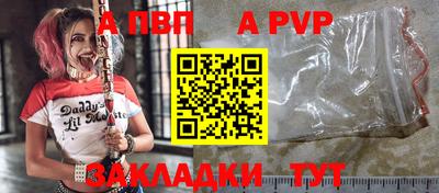 амф Беслан