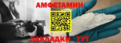 MDMA Premium VHQ Донецк