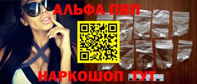 амф Беслан