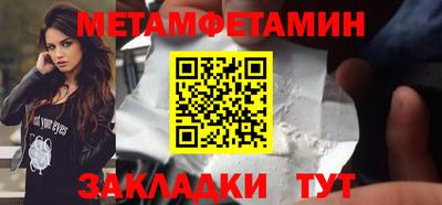 2c-b Берёзовский