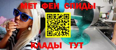 амф Беслан