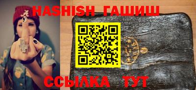 гашиш Дубна