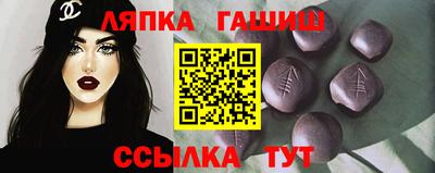 амф Беслан