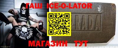 амф Беслан