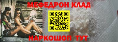 а пвп мука Абакан
