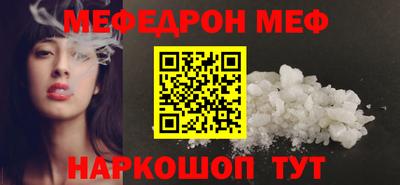 бошки Бузулук