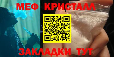амф Беслан