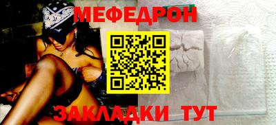 бошки Бузулук