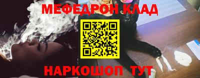 амф Беслан