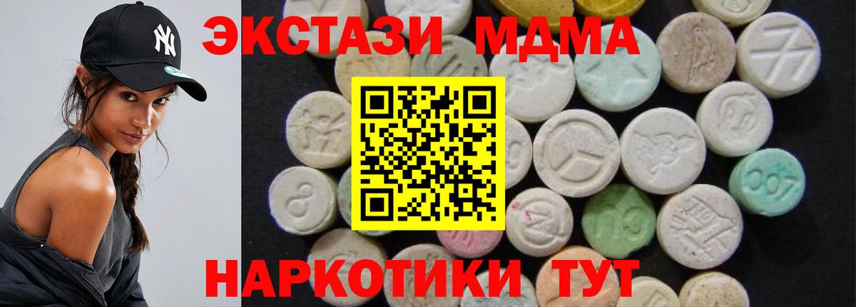 MDMA  Марихуана  Купить  ТГК  Меф   Лсд 25  Кодеин  Верхняя Пышма  ЭКСТАЗИ  МЕФ   КОКАИН  NBOMe  Alpha PVP СК  