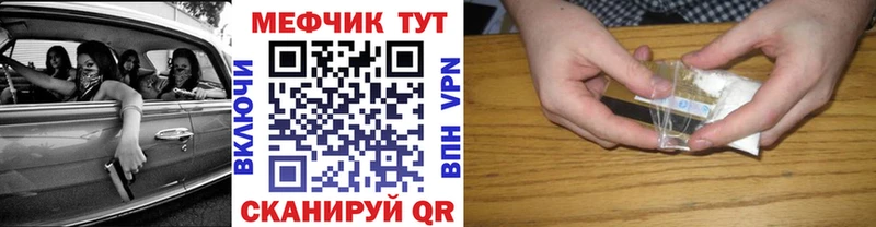 кракен сайт  закладка  Верхняя Пышма  МЯУ-МЯУ mephedrone 