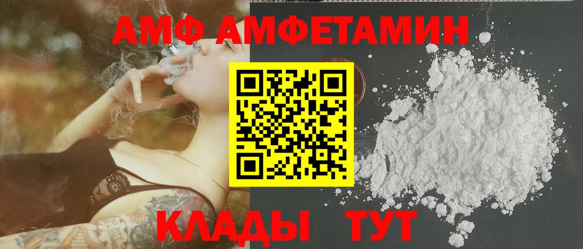 Верхняя Пышма  МЕТАМФЕТАМИН Methamphetamine  Вход с VPN 