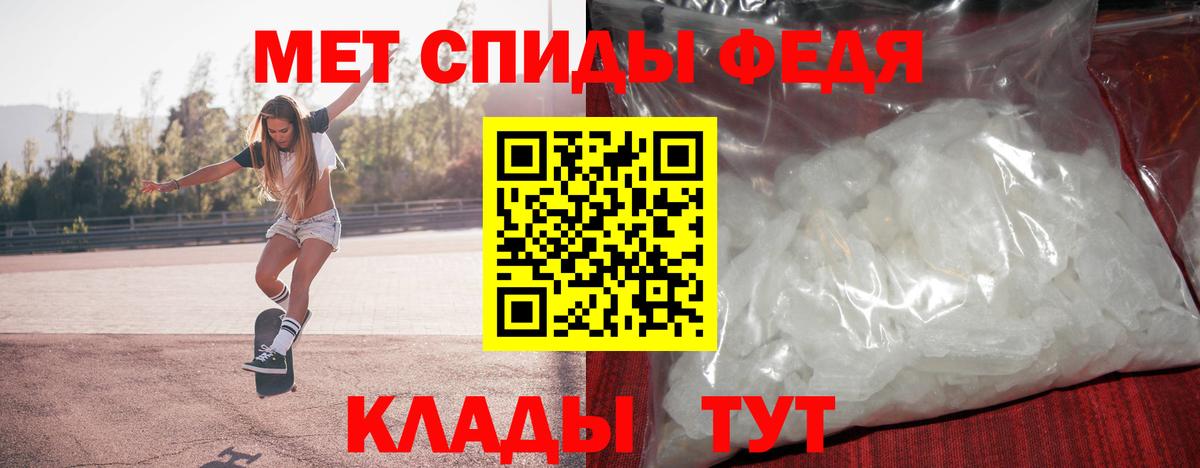 Метамфетамин винт Верхняя Пышма