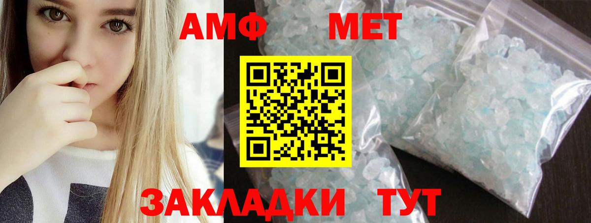 MDMA  Cocaine  МАРИХУАНА  Мефедрон  Вход с VPN  Верхняя Пышма  A PVP  Гарик 