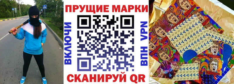 blacksprut зеркало  Верхняя Пышма  сайты даркнета формула  Наркотические марки 1,8мг 