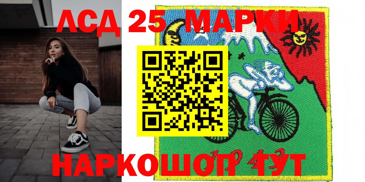 Марки NBOMe 1,5мг Верхняя Пышма