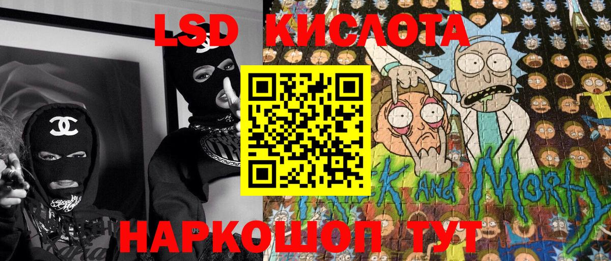 Наркотические марки 1,8мг  Наркотические марки 1,8мг  Верхняя Пышма  Вход с VPN 