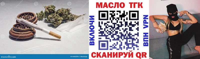 ТГК гашишное масло  где купить   мориарти как зайти  Верхняя Пышма 