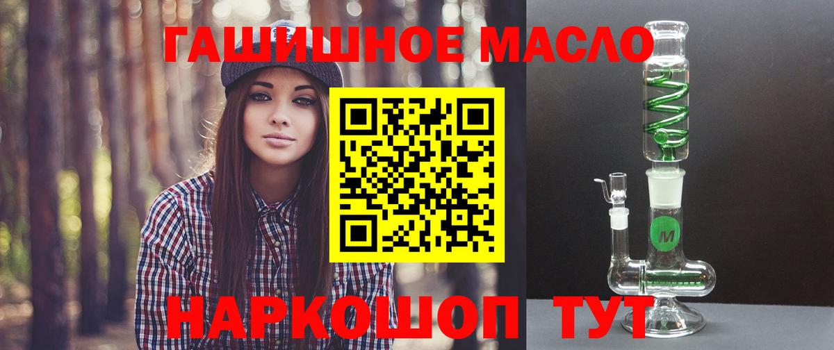 ТГК гашишное масло  Верхняя Пышма  ТГК гашишное масло 