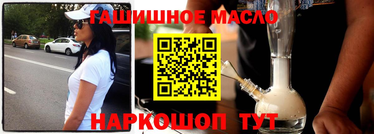 Дистиллят ТГК вейп Верхняя Пышма
