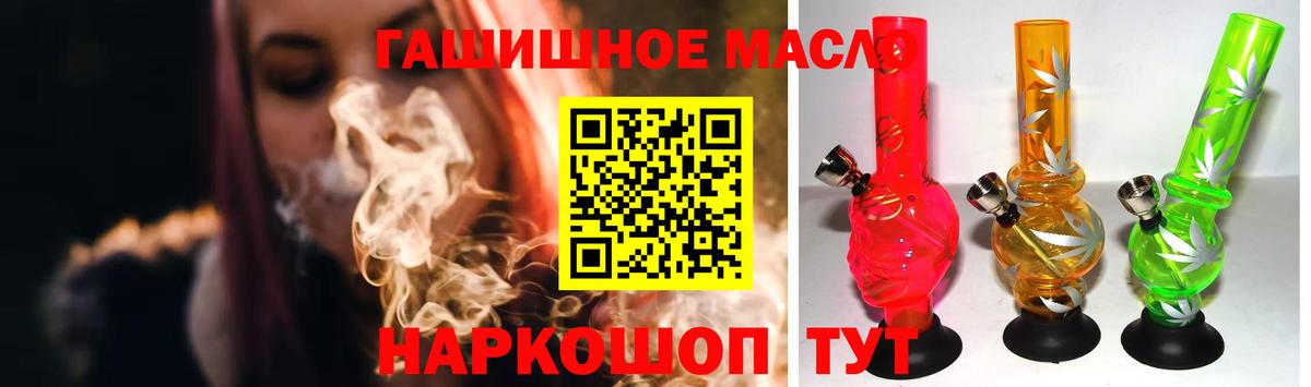 Дистиллят ТГК Wax Верхняя Пышма