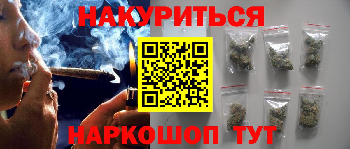 Марихуана конопля  Каннабис Amnesia  Марихуана THC 21%  Бошки Шишки план  Верхняя Пышма 